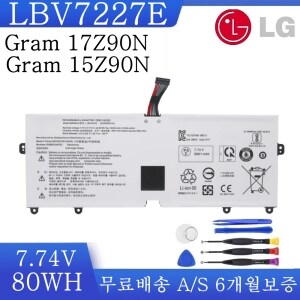 LG전자 LBV7227E <b>노트북</b><b>배터리</b>