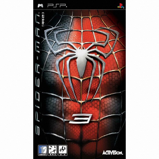 ��Ƽ���� �����̴��� 3 PSP
