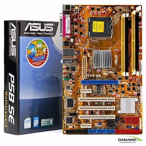 ASUS P5B-SE 아이보라_이미지