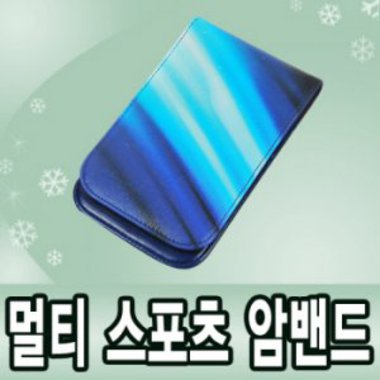 시즌권 케이스 멀티 암밴드 - 블루_이미지