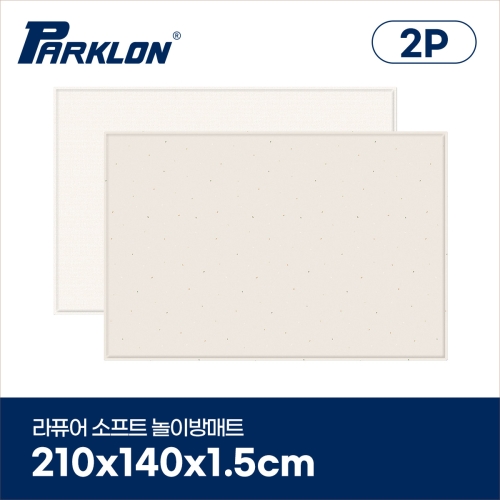 파크론 파크론 라퓨어 소프트 놀이방매트 올리브테라조 210x140x1.5cm (2개)_이미지