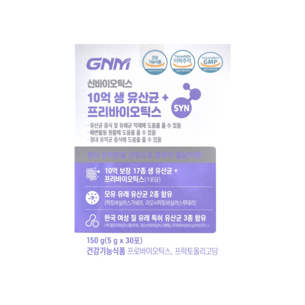 10억 생 유산균 + 프리바이오틱스 5g 30포