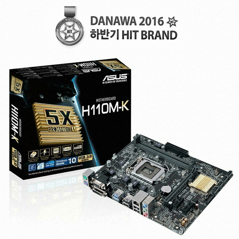 ASUS H110M-K 아이보라
