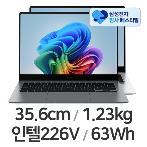 삼성전자 갤럭시북5 프로 NT940XHZ-A51A (삼성 20% 환급)_이미지