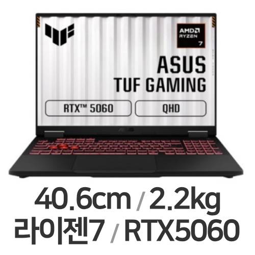 A16 FA608UMI-QT197 32GB램