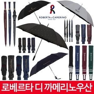 송월타월 로베르타 로베르타 디까메리노 3단 장 골프 자동우산
