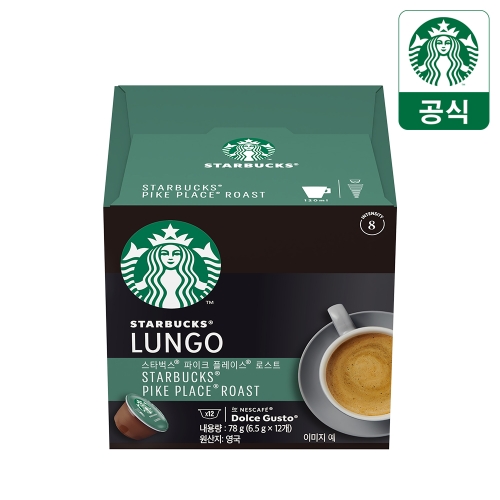 네슬레 네스카페 돌체구스토 스타벅스 파이크 플레이스 로스트 캡슐커피 (12개)