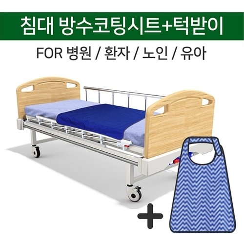 ���� ħ�� ���� �������� ��Ʈ �ι��� �������SET