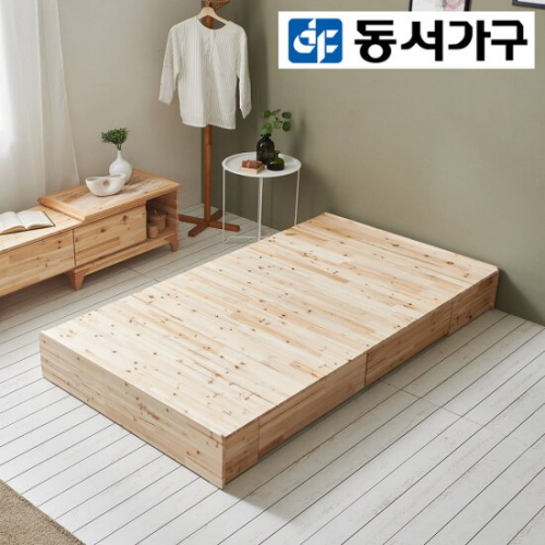 로그 삼나무 헤드리스 침대 SS