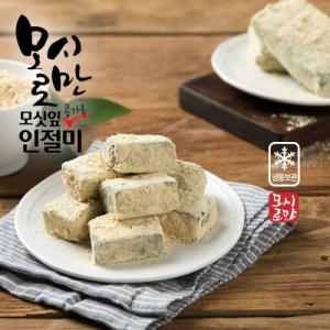 모시로만 모싯잎 콩고물 인절미 2kg