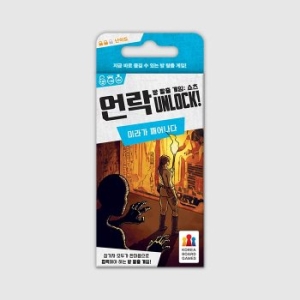 코리아보드게임즈 언락 쇼츠: 미라가 깨어나다_이미지
