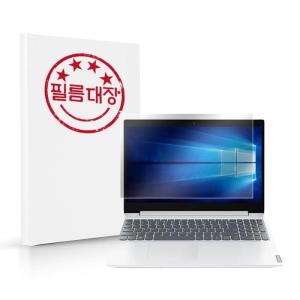 필름대장 레노버 아이디어패드 L3 15ITL 고투명 액정보호필름_이미지