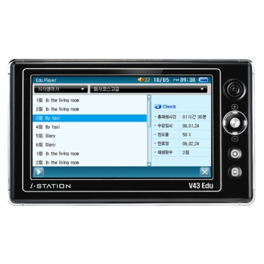 아이스테이션 V43 Edu 통합팩 i-DMB+Edu-Mind (20GB)_이미지