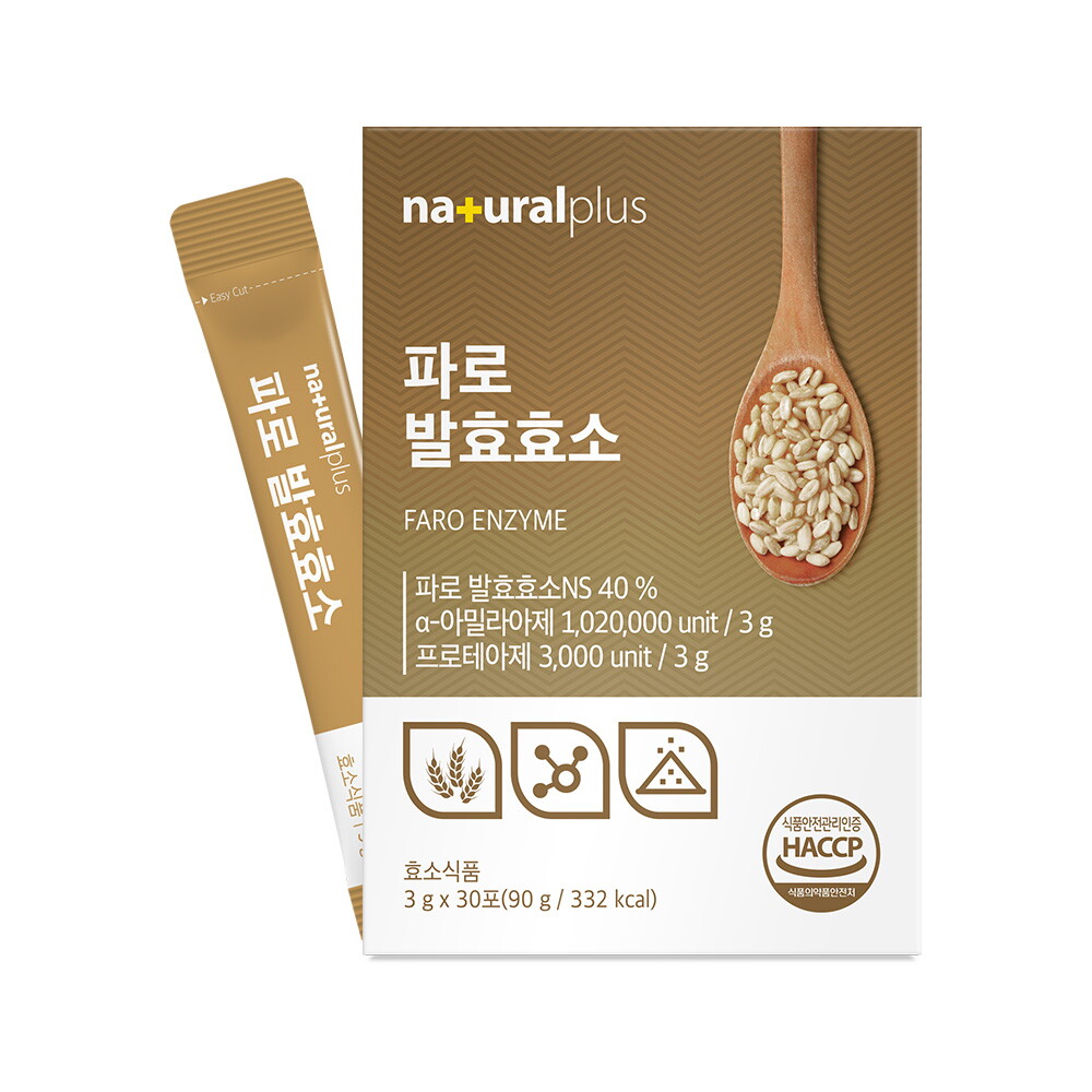파로 발효효소 3g 30포