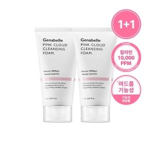 제나벨 핑크 클라우드 클렌징폼 150ml (2개)_이미지