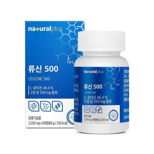 내츄럴플러스 류신 500 1100mg 60정 (5개)_이미지