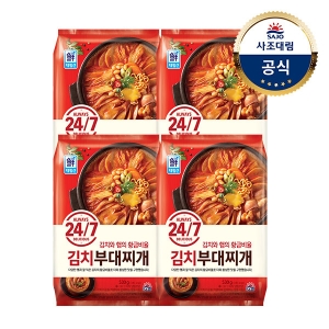 사조대림 대림선 김치와 햄의 황금비율 김치부대찌개 530g (4개)_이미지