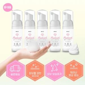 오너클랜 휴플렉스 순수버블 핸드워시 50ml (5개)_이미지
