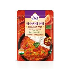스파이시 치킨 반달루 커리 170g