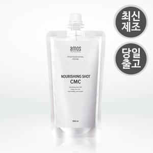 아모스프로페셔널 더 클리니컬 CMC 500 ml_이미지