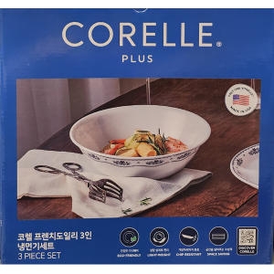 코렐 프렌치 도일리 냉면기 (3개)_이미지