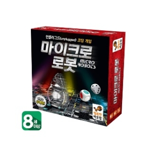 행복한바오밥 마이크로 로봇 보드게임/창의력게임/코딩게임/두뇌보드게임_이미지