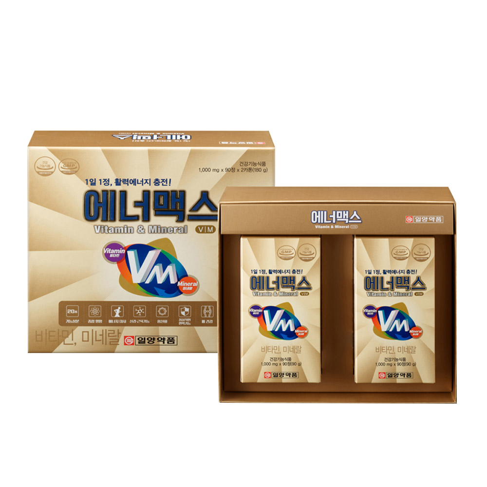 애너맥스 90정 2개입 세트