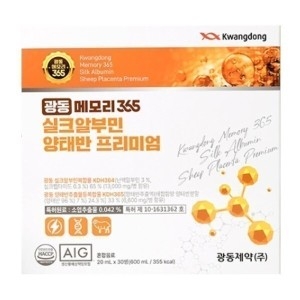 광동제약 광동 메모리 365 실크알부민 양태반 프리미엄 20ml 30병