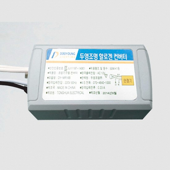 MR 할로겐 안정기 31W
