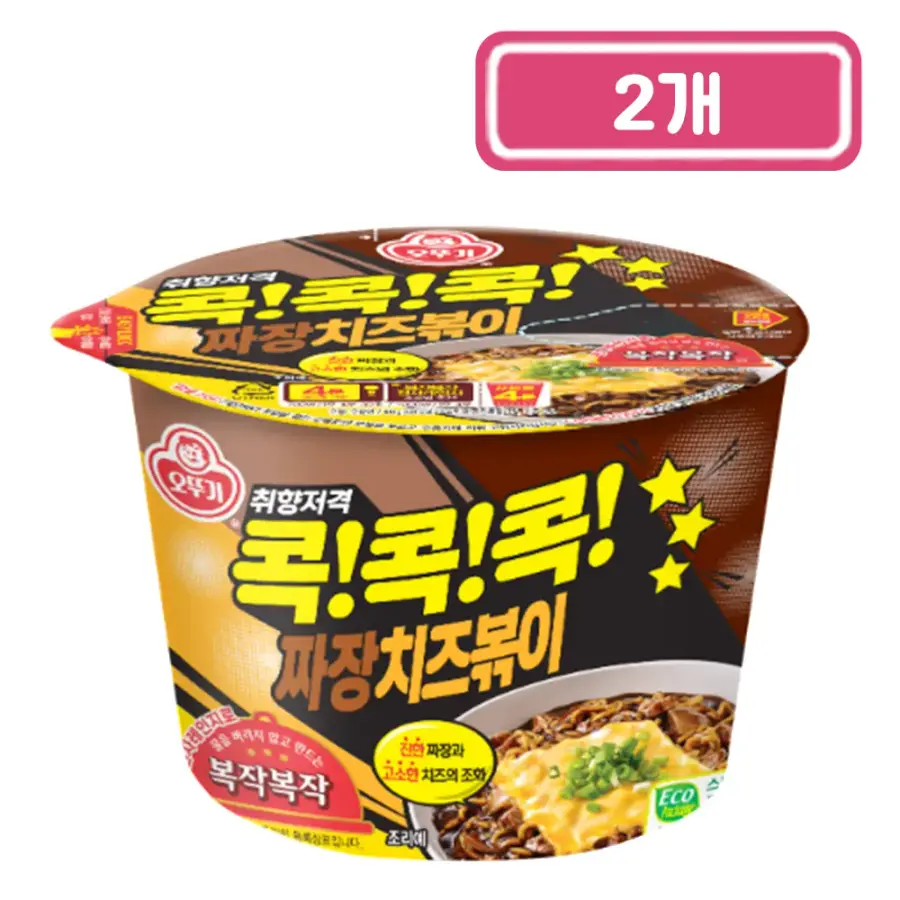오뚜기 콕콕콕 치즈 짜장볶이 100g (8개)