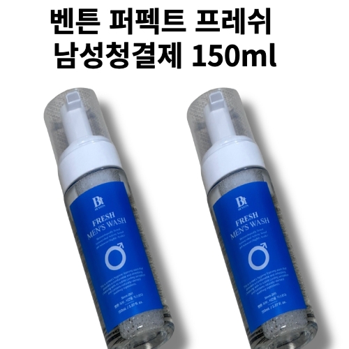 벤튼 퍼펙트 프레쉬 남성청결제 150ml (2개)
