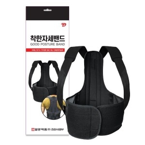 일양약품 닥터메디프 허리 굽은 어깨 교정기 자세 교정 밴드_이미지