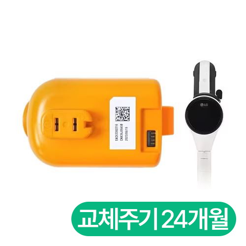 LG전자 코드제로 A9, A9S, A7 배터리 EAC63382216