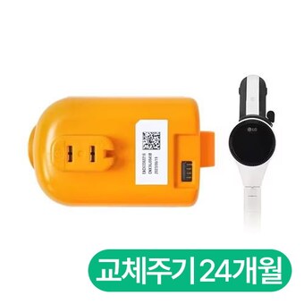 LG전자 코드제로 A9, <b>A9S</b>, A7 배터리 EAC63382216