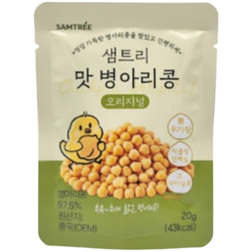샘트리 맛 병아리콩 오리지널 20g (3개)_이미지