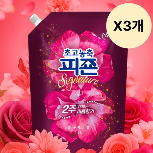 피죤 초고농축 시그니처 플라워페스티벌 리필 1.3L