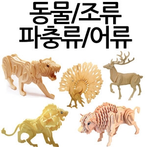 바다통상 바닷가재