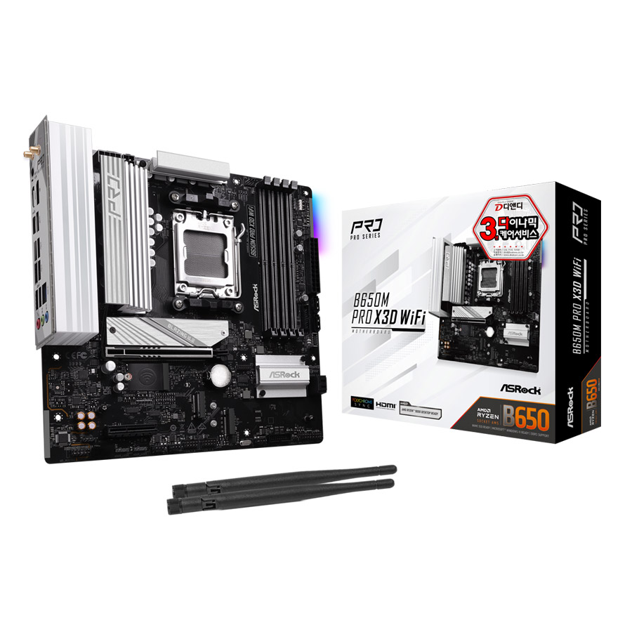 ASRock B650M Pro X3D WiFi 디앤디컴_이미지