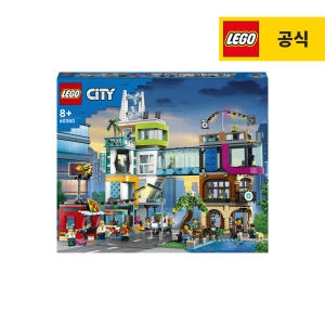 레고 다운타운 (60380) (일반구매)_이미지