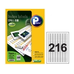 프린텍 인덱스 라벨 V3570 (20매)_이미지