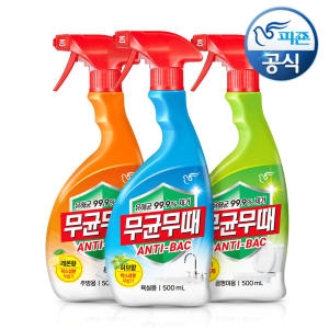 무균무때 안티박 주방용 500ml (3개)_이미지