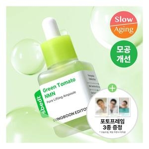성분에디터 그린토마토 NMN 포어 리프팅 앰플 40ml (1개)_이미지