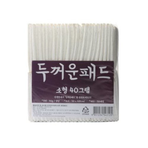 두꺼운패드 소형 50매