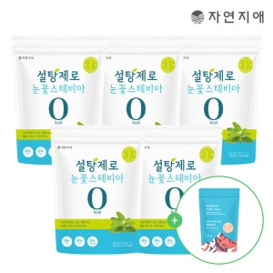 0칼로리 설탕제로 눈꽃 스테비아 1kg 5봉 + 핑크솔트 300g