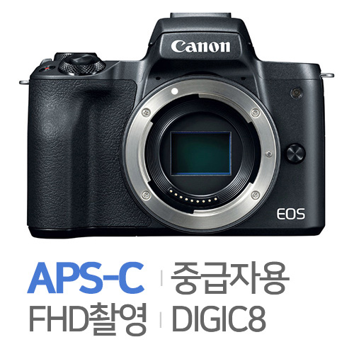 캐논 EOS M50 (바디)_이미지