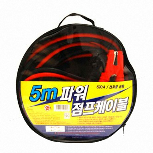 카렉스 파워 점프케이블 620A 5M이미지입니다. 누르면 해당 게시물로 새창이동합니다.