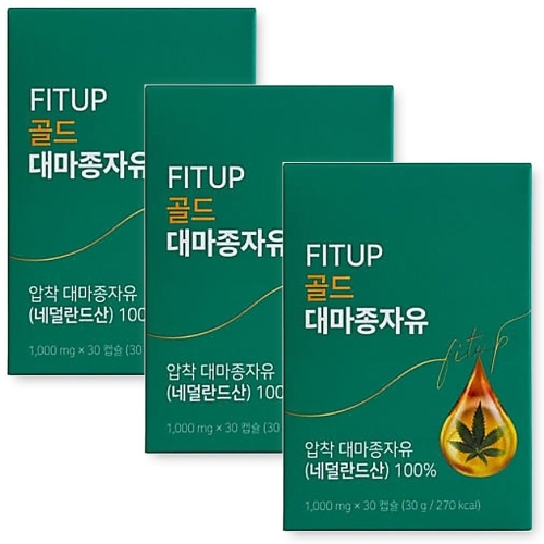 비오팜 핏업 골드 대마종자유 1000mg 30캡슐 (3개)_이미지