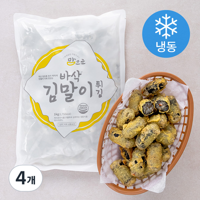 맘으로 바삭 김말이 튀김 1kg (4개)