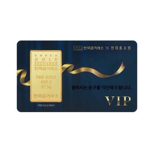 한국금거래소 한국금거래소 X 현대홈쇼핑 VIP 골드바 37.5g이미지입니다. 누르면 해당 게시물로 새창이동합니다.