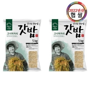  그린올린 2022 갓밥 고시히카리 7분도미 5kg [2개]